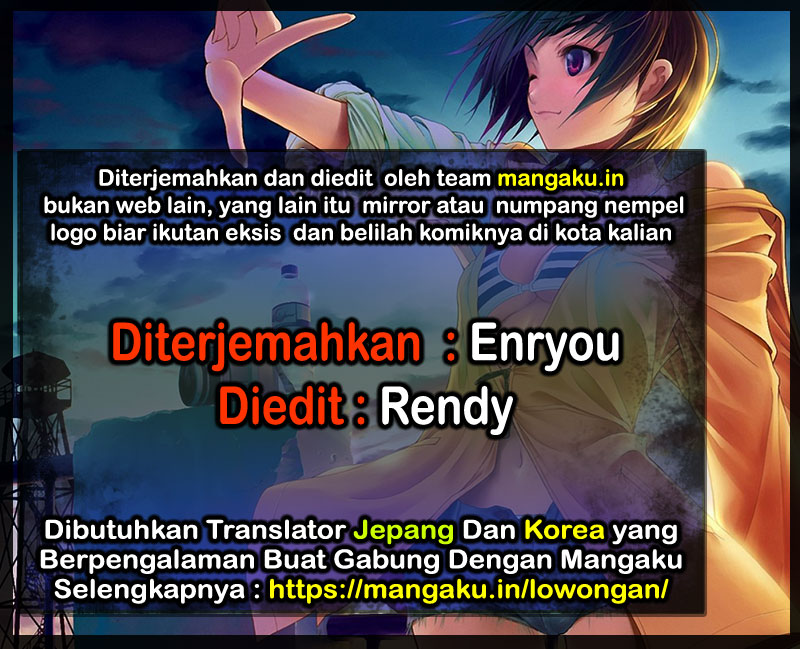 Area no Kishi Chapter 116 - halaman 1