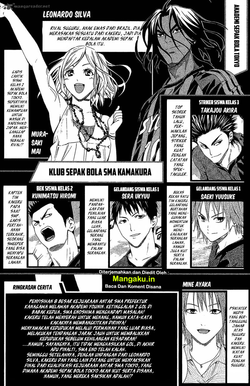 Area no Kishi Chapter 116 - halaman 3