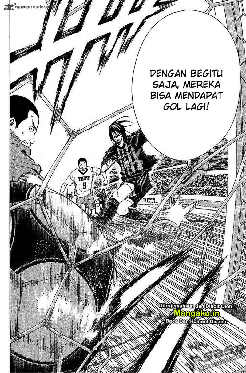 Area no Kishi Chapter 117 - halaman 12