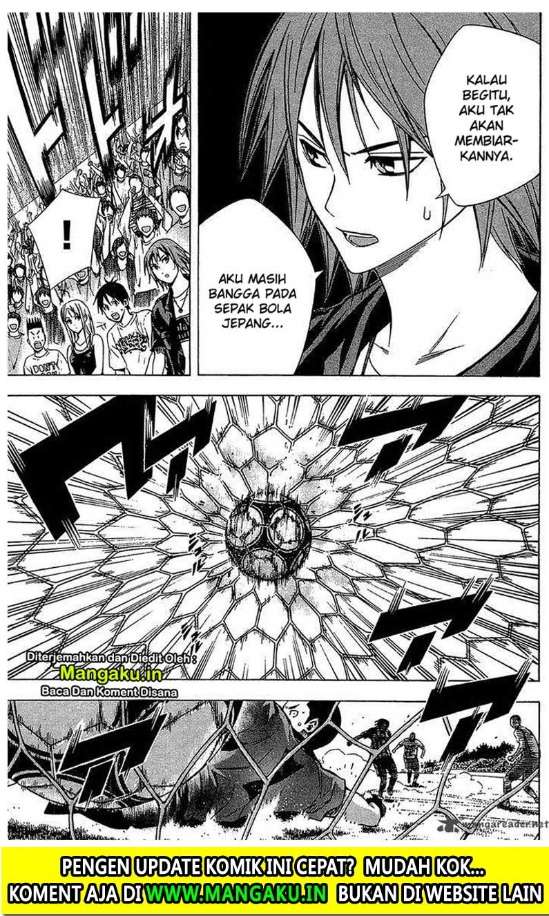 Area no Kishi Chapter 117 - halaman 19
