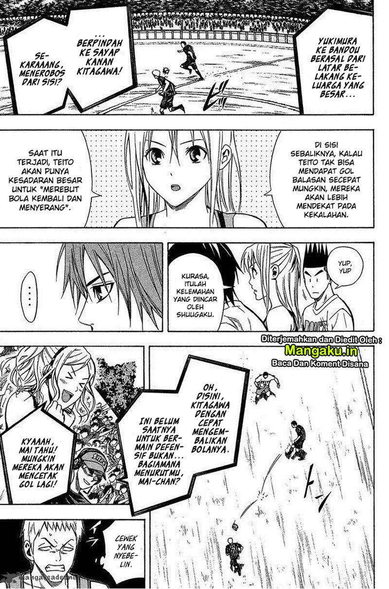 Area no Kishi Chapter 117 - halaman 5