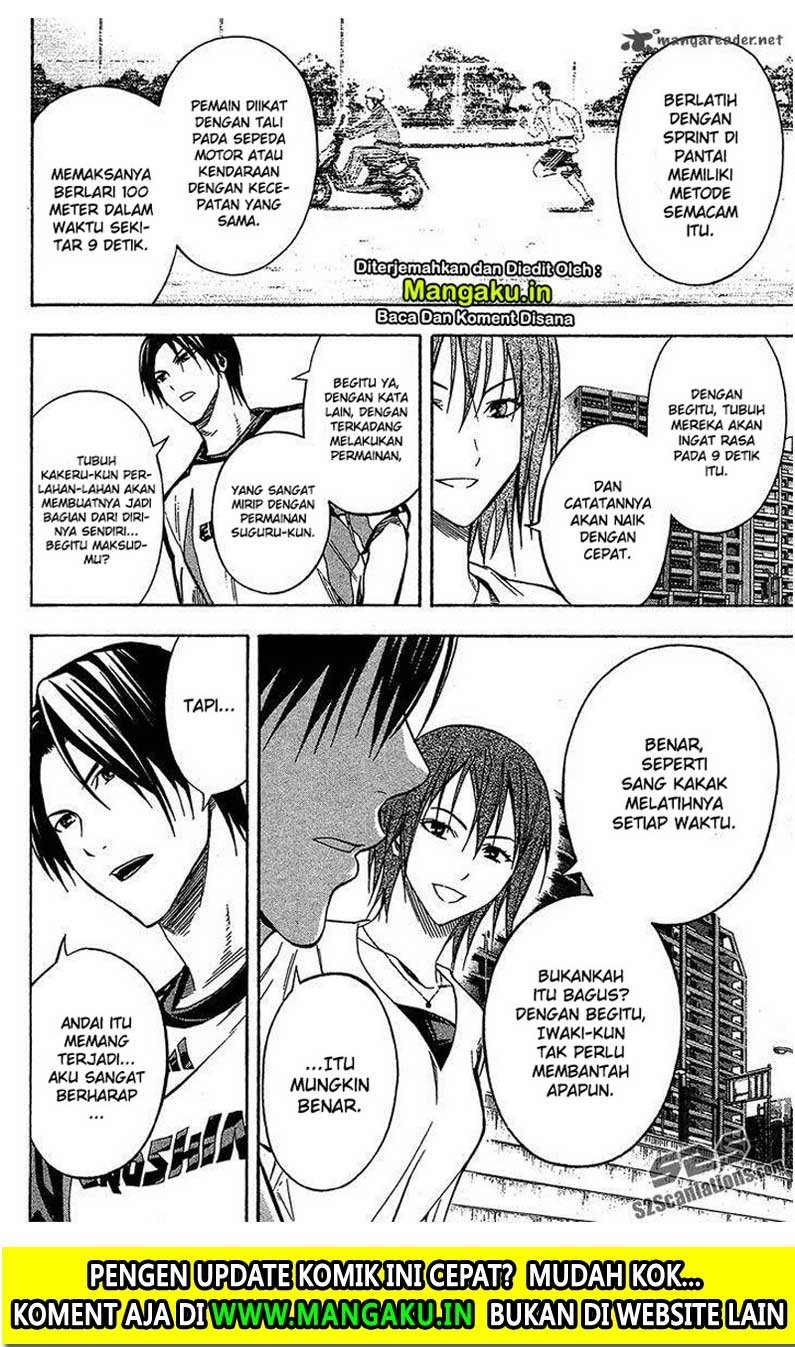 Area no Kishi Chapter 118 - halaman 15