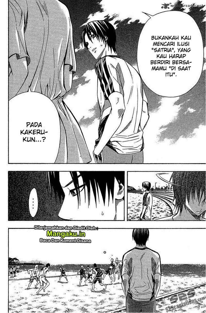 Area no Kishi Chapter 118 - halaman 17