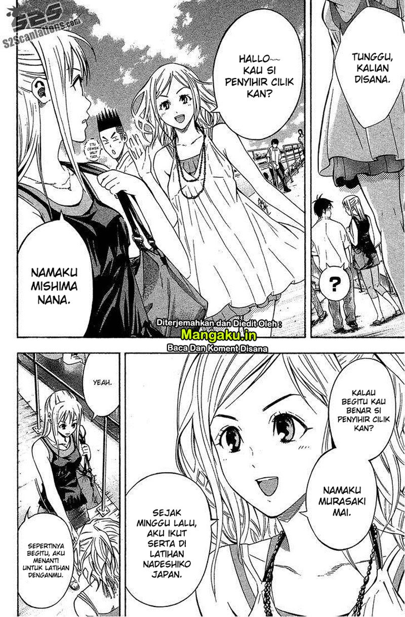 Area no Kishi Chapter 118 - halaman 7