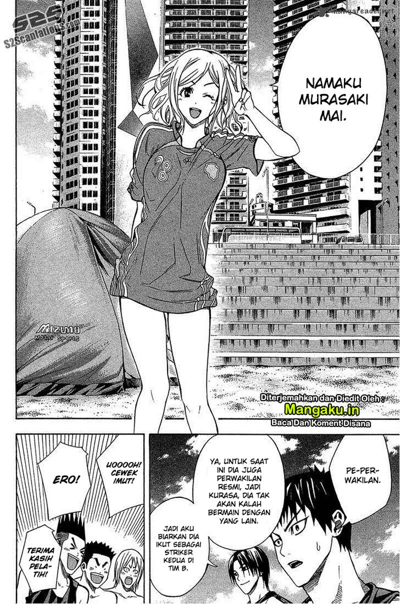 Area no Kishi Chapter 119 - halaman 15