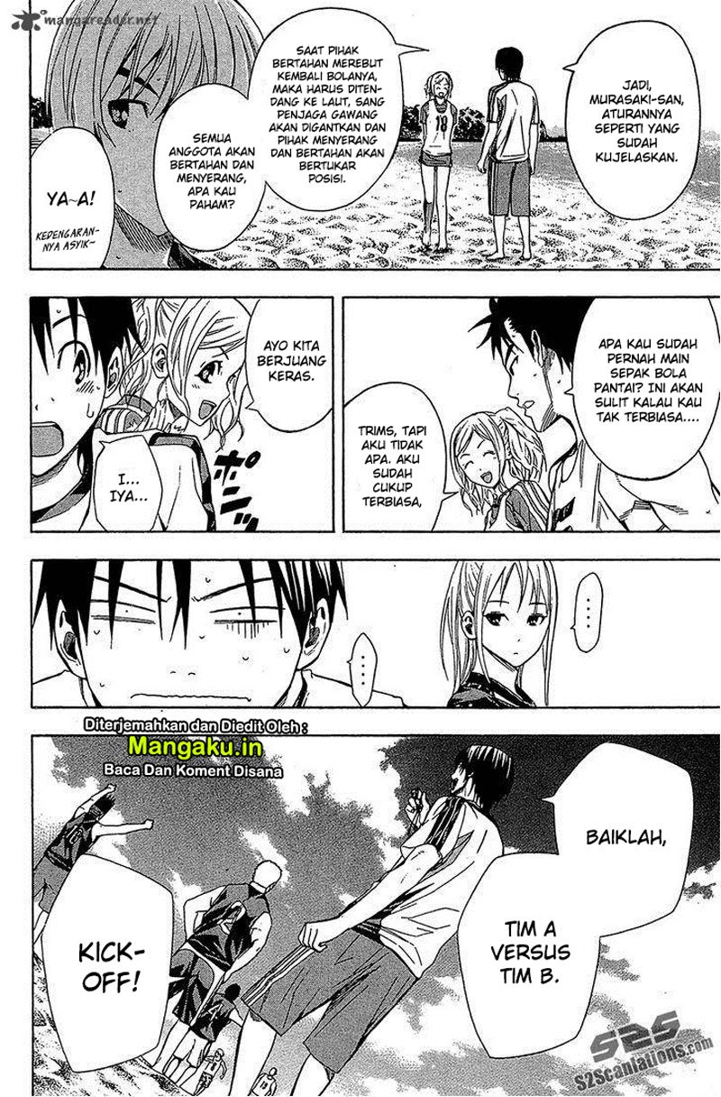 Area no Kishi Chapter 119 - halaman 17