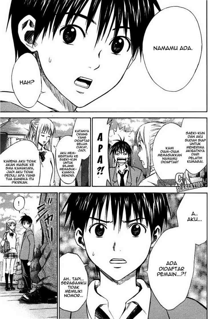 Area no Kishi Chapter 12 - halaman 11