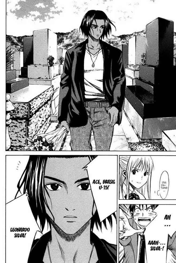 Area no Kishi Chapter 12 - halaman 12