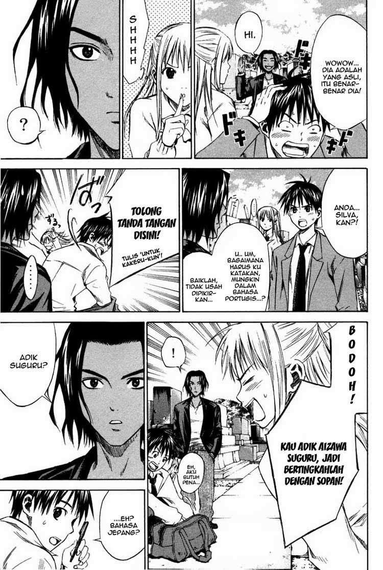 Area no Kishi Chapter 12 - halaman 13