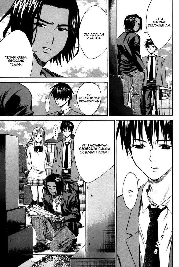 Area no Kishi Chapter 12 - halaman 15