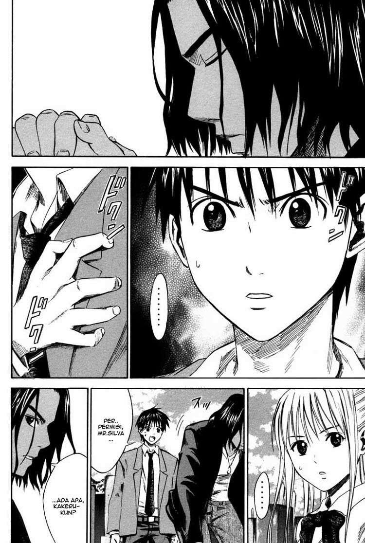 Area no Kishi Chapter 12 - halaman 16
