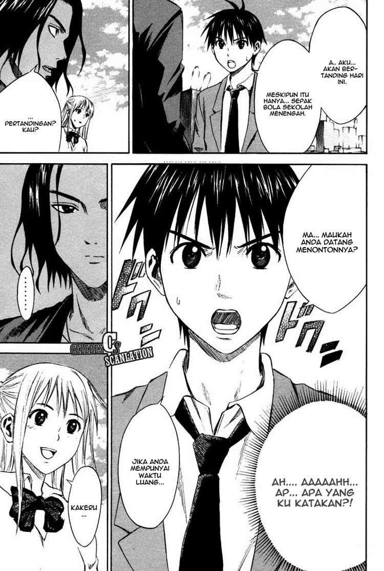 Area no Kishi Chapter 12 - halaman 17