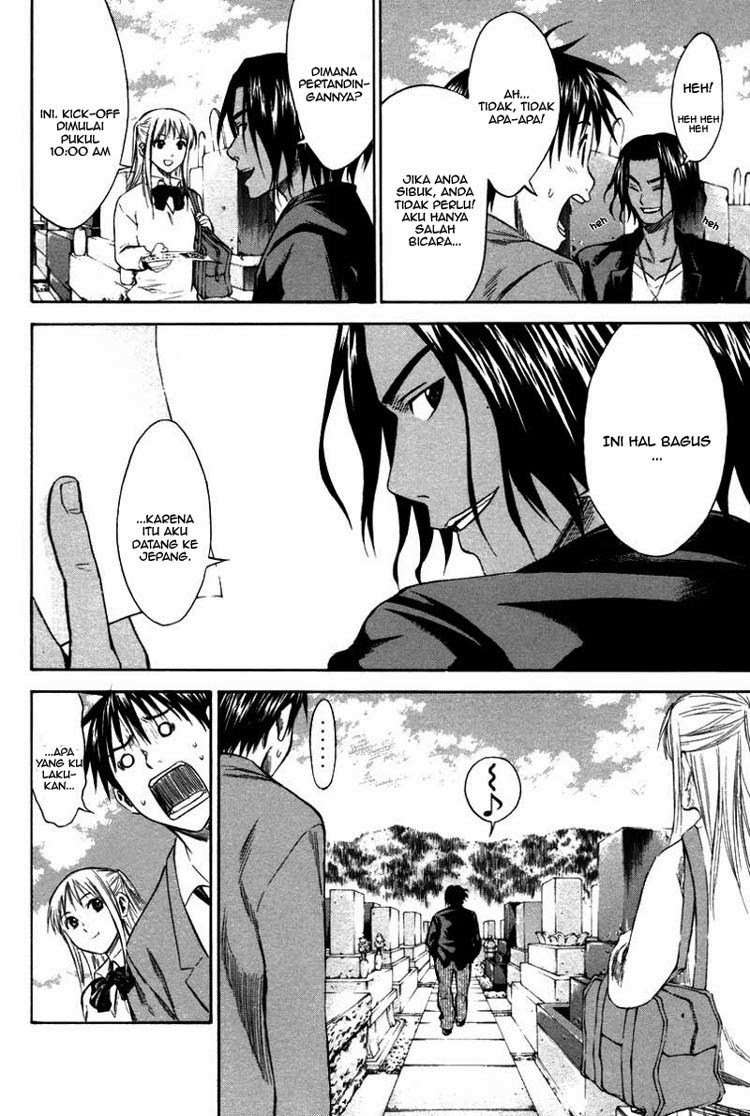 Area no Kishi Chapter 12 - halaman 18