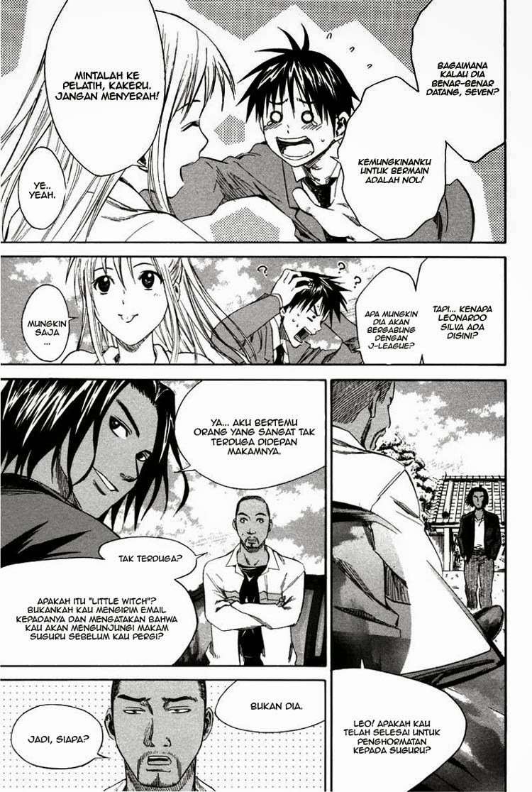Area no Kishi Chapter 12 - halaman 19