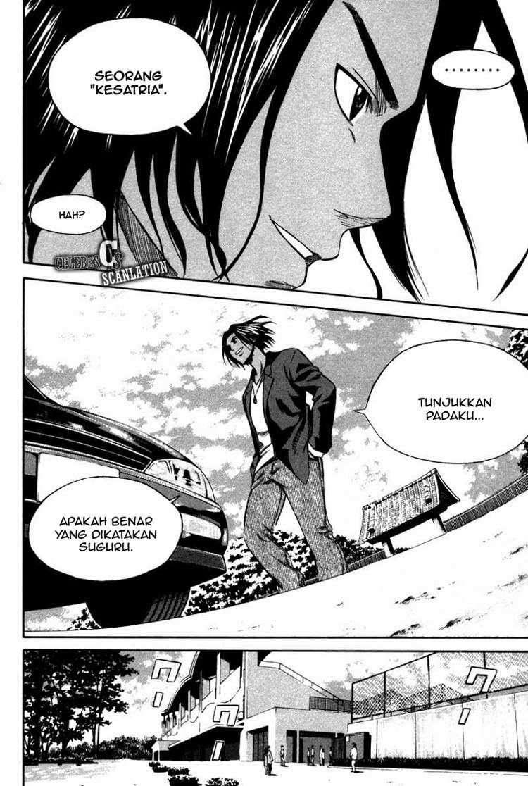 Area no Kishi Chapter 12 - halaman 20