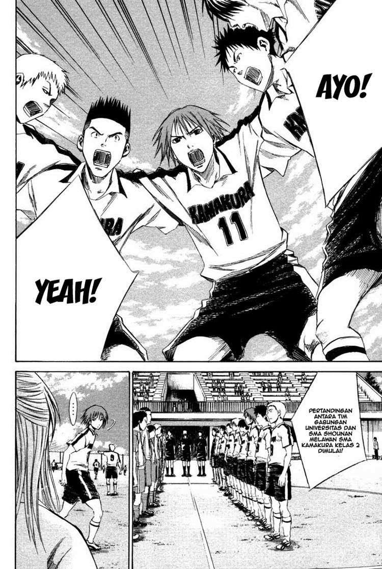 Area no Kishi Chapter 12 - halaman 22