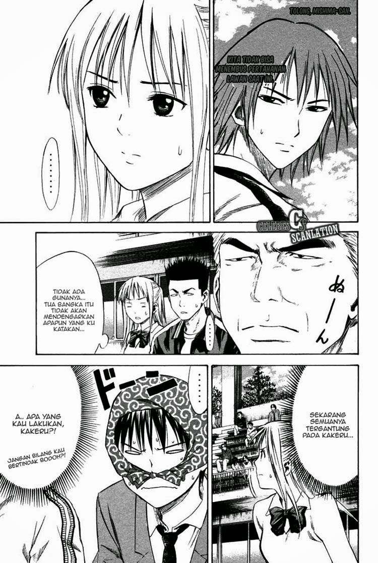 Area no Kishi Chapter 12 - halaman 24