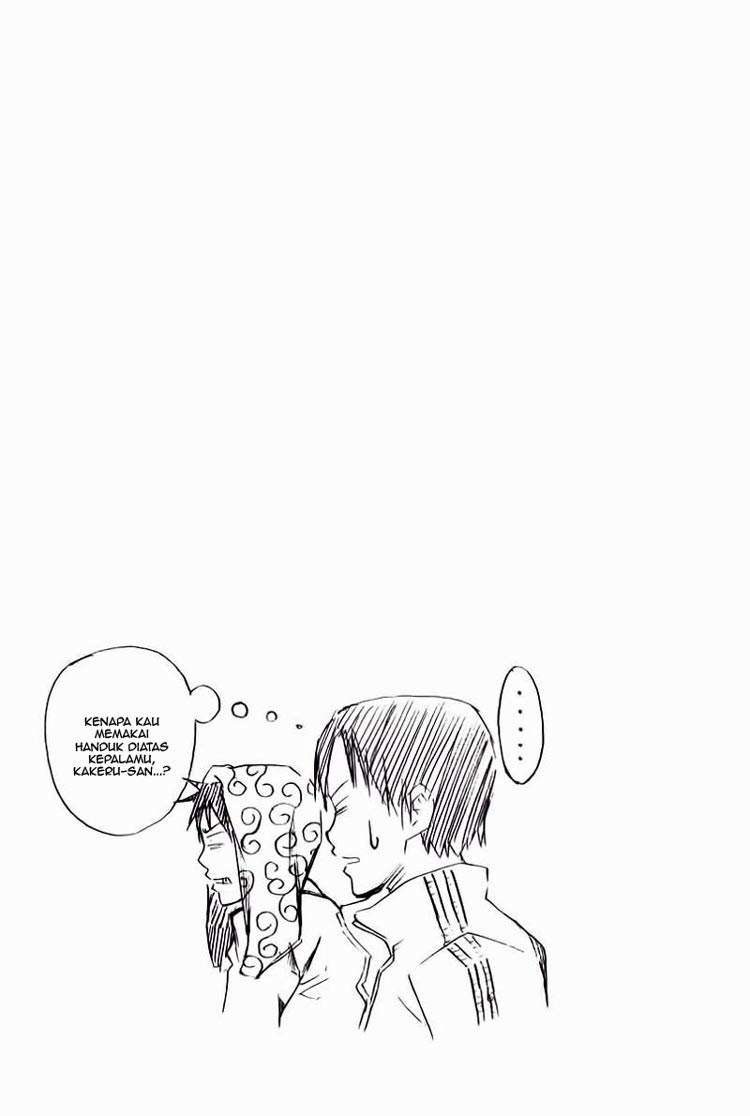 Area no Kishi Chapter 12 - halaman 26