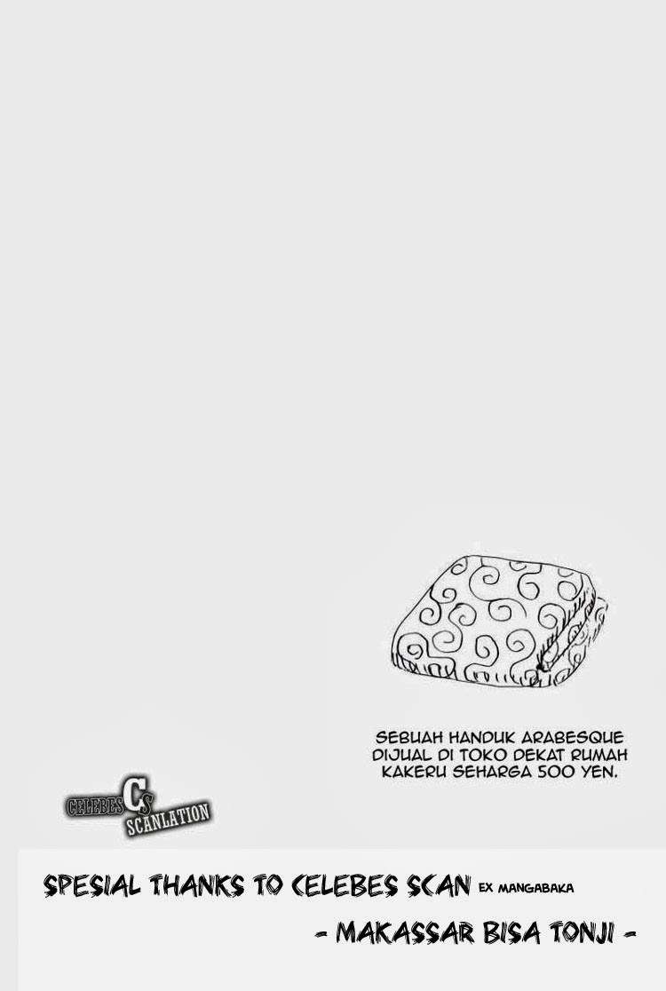 Area no Kishi Chapter 12 - halaman 27