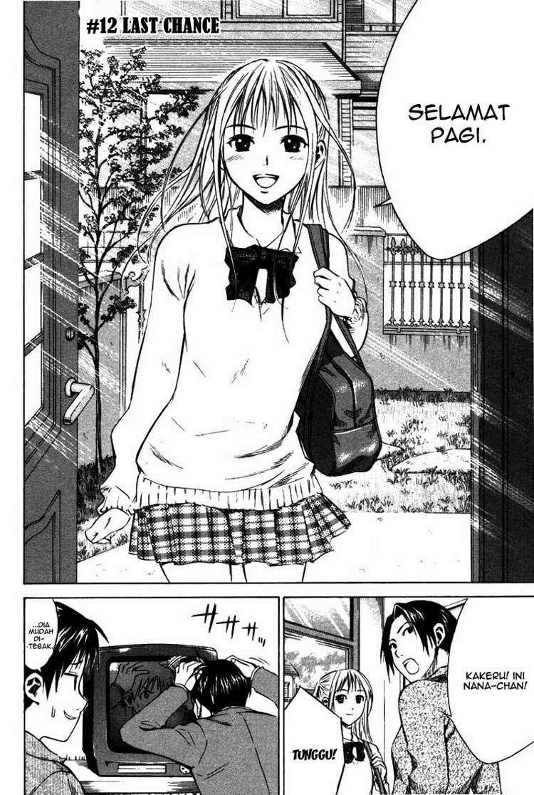 Area no Kishi Chapter 12 - halaman 4