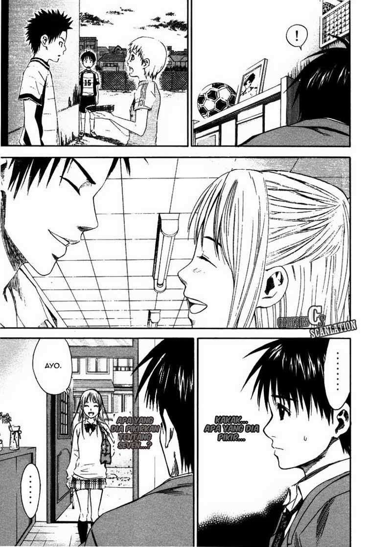 Area no Kishi Chapter 12 - halaman 5