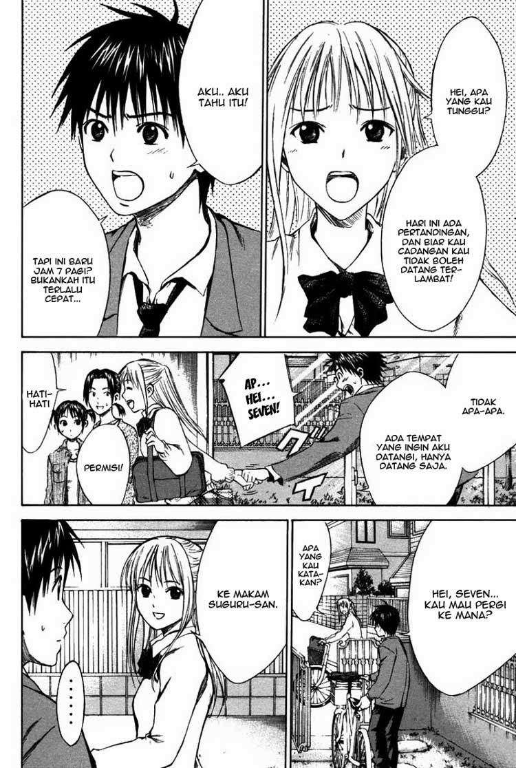 Area no Kishi Chapter 12 - halaman 6