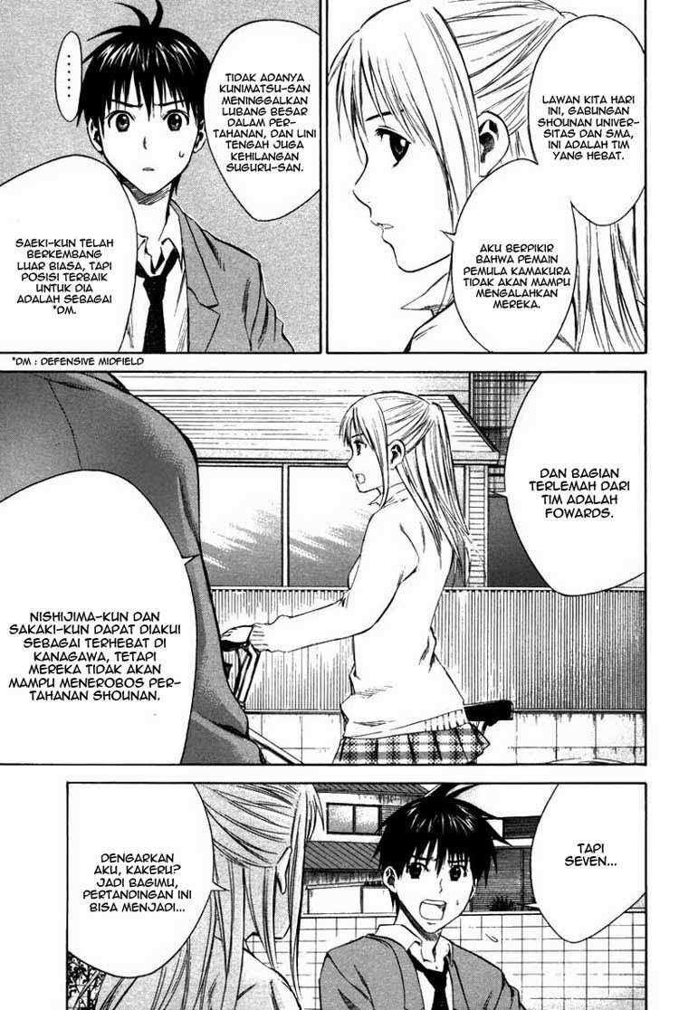 Area no Kishi Chapter 12 - halaman 7
