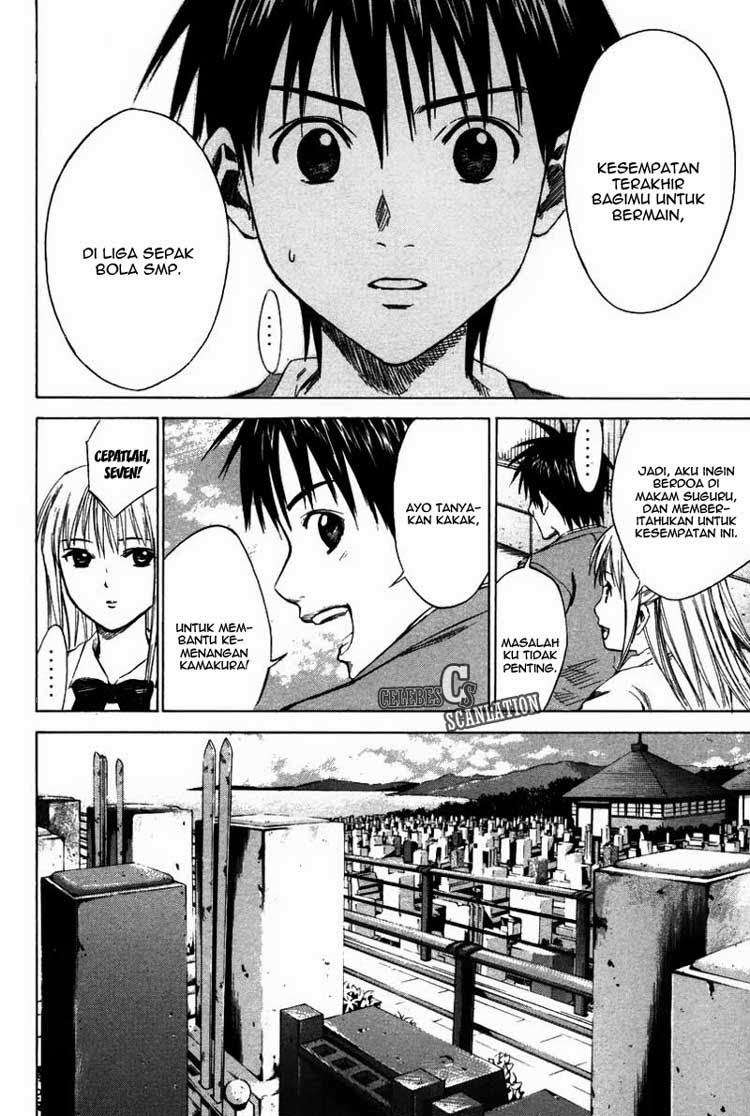 Area no Kishi Chapter 12 - halaman 8