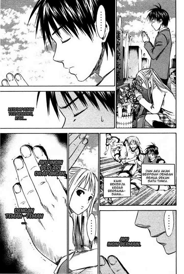Area no Kishi Chapter 12 - halaman 9