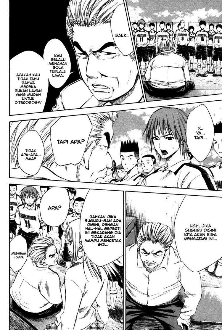 Area no Kishi Chapter 13 - halaman 10