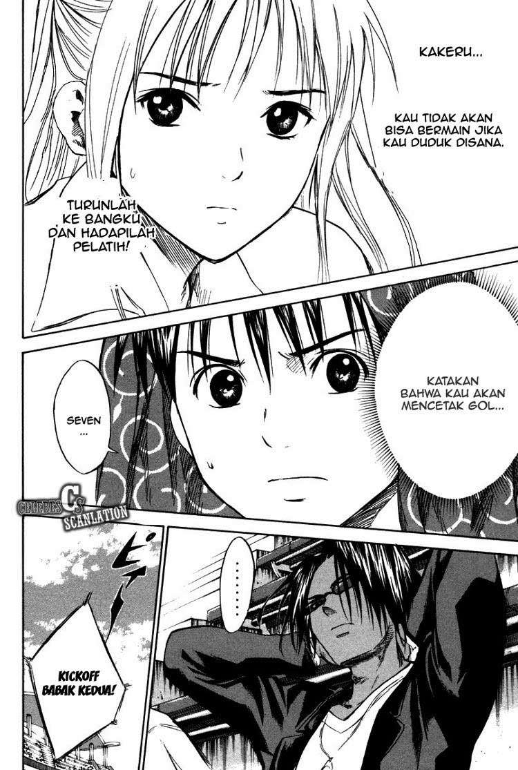 Area no Kishi Chapter 13 - halaman 12