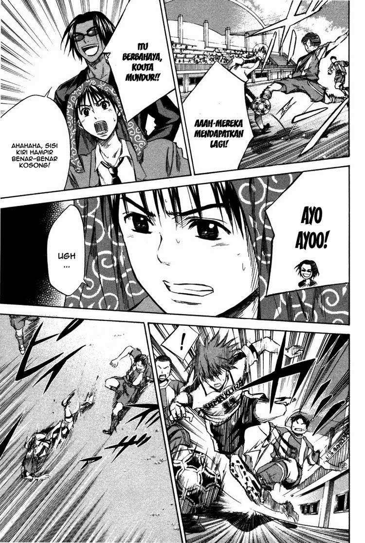 Area no Kishi Chapter 13 - halaman 13