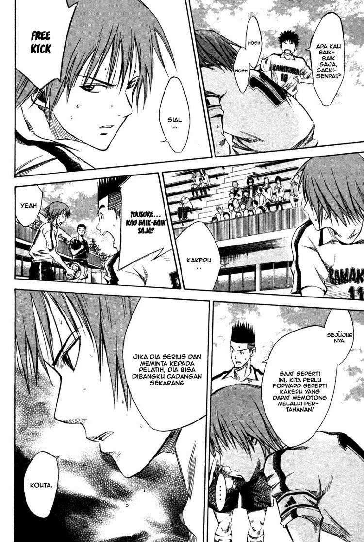 Area no Kishi Chapter 13 - halaman 14