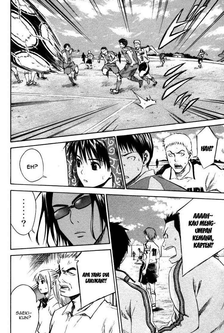 Area no Kishi Chapter 13 - halaman 16