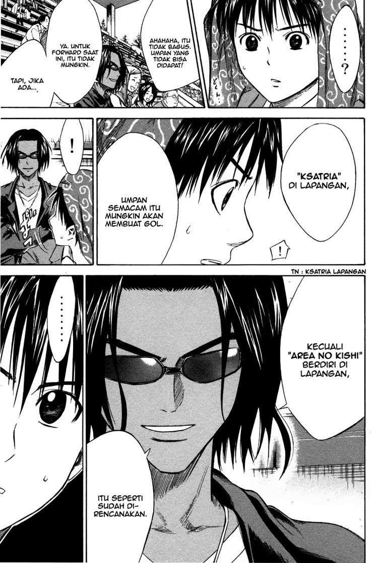 Area no Kishi Chapter 13 - halaman 19