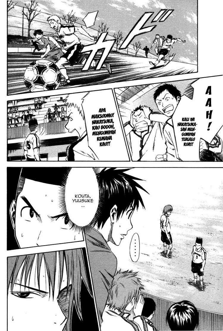 Area no Kishi Chapter 13 - halaman 20