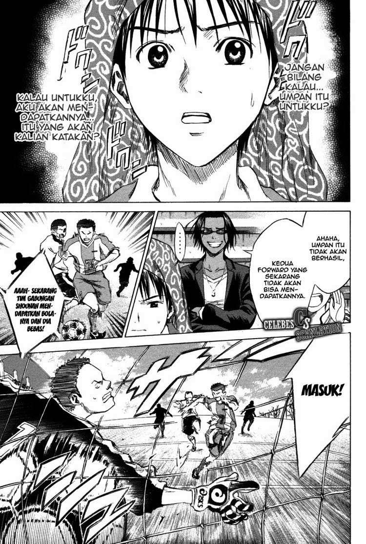 Area no Kishi Chapter 13 - halaman 21