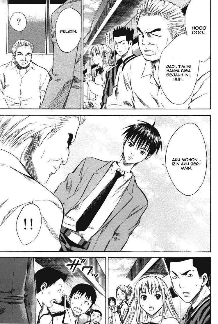 Area no Kishi Chapter 13 - halaman 23