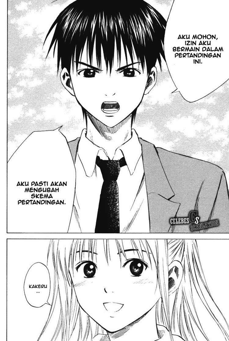 Area no Kishi Chapter 13 - halaman 24