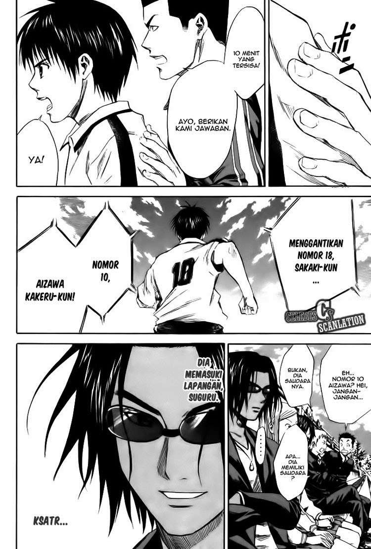 Area no Kishi Chapter 14 - halaman 10
