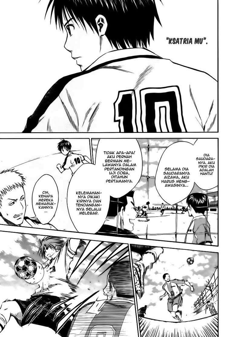 Area no Kishi Chapter 14 - halaman 11