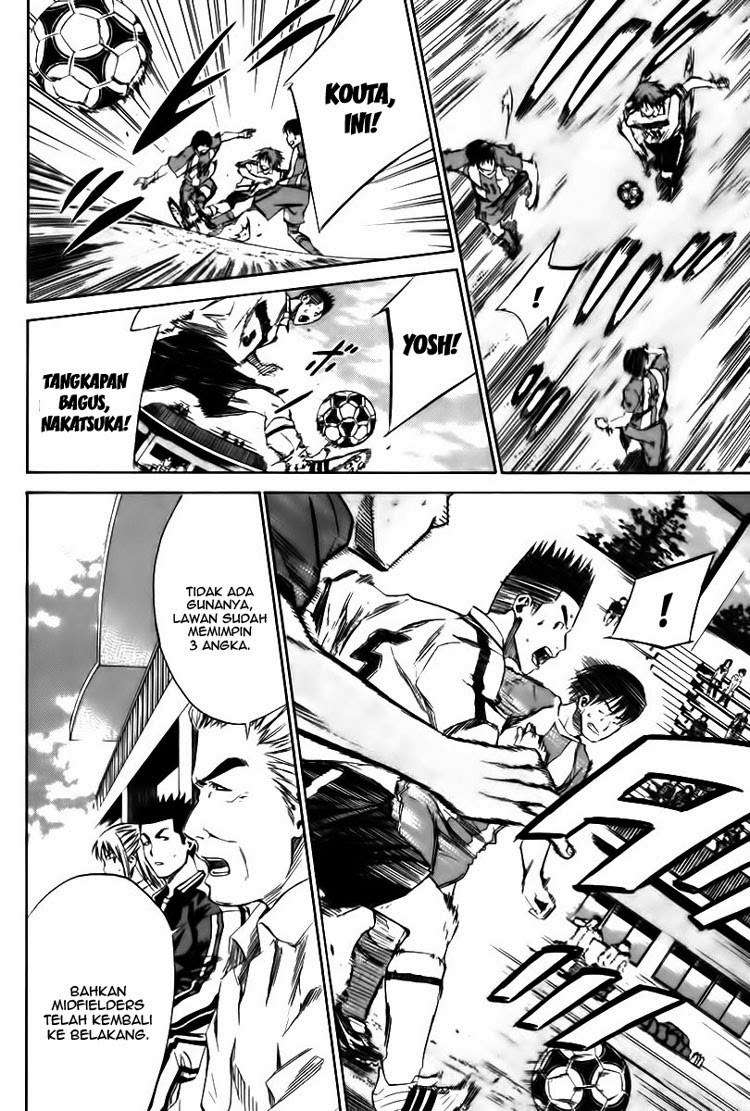 Area no Kishi Chapter 14 - halaman 12