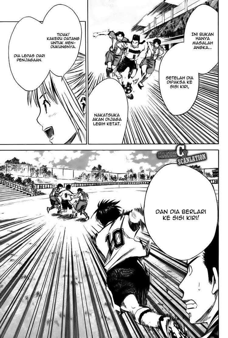 Area no Kishi Chapter 14 - halaman 13