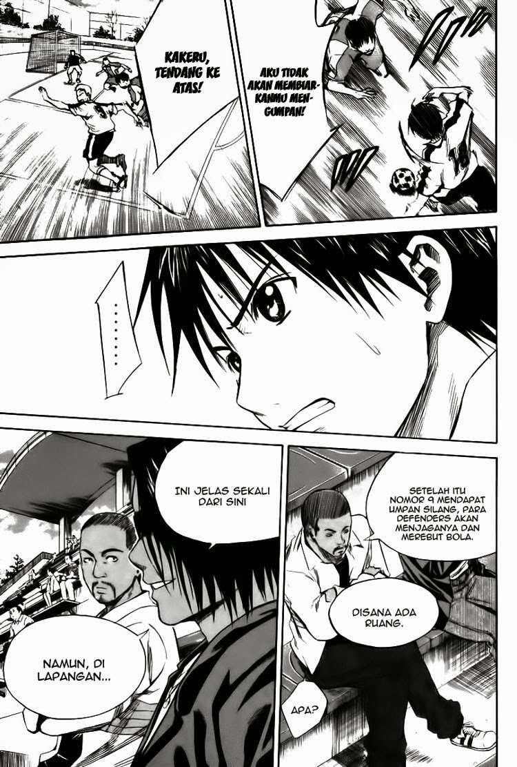 Area no Kishi Chapter 14 - halaman 15