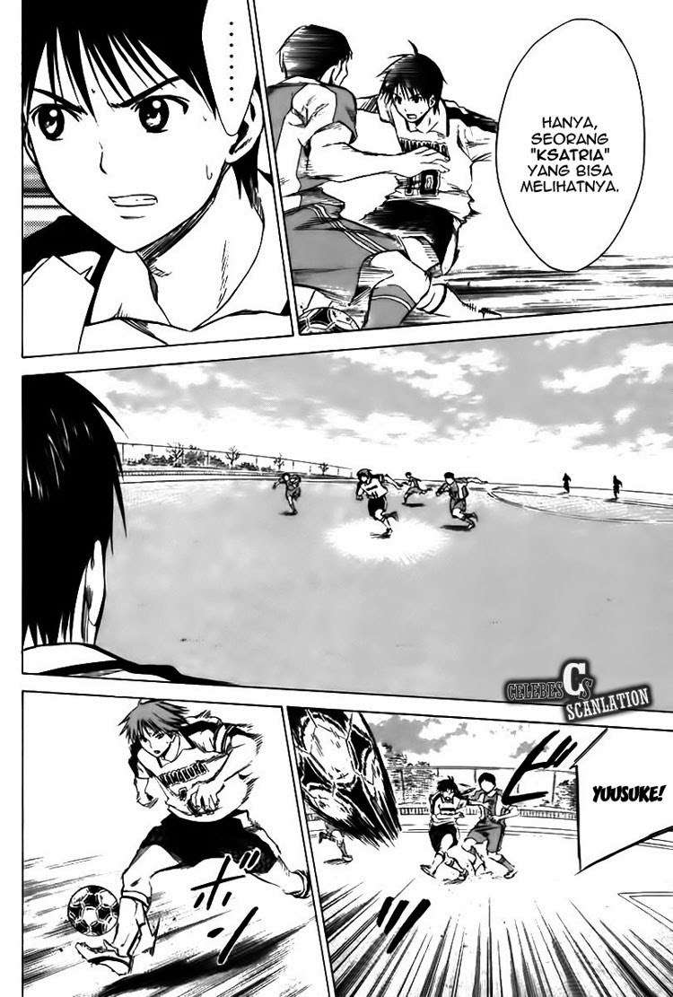 Area no Kishi Chapter 14 - halaman 16