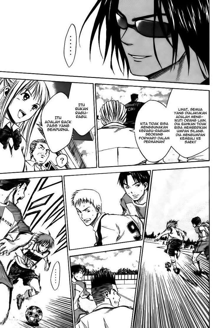 Area no Kishi Chapter 14 - halaman 17