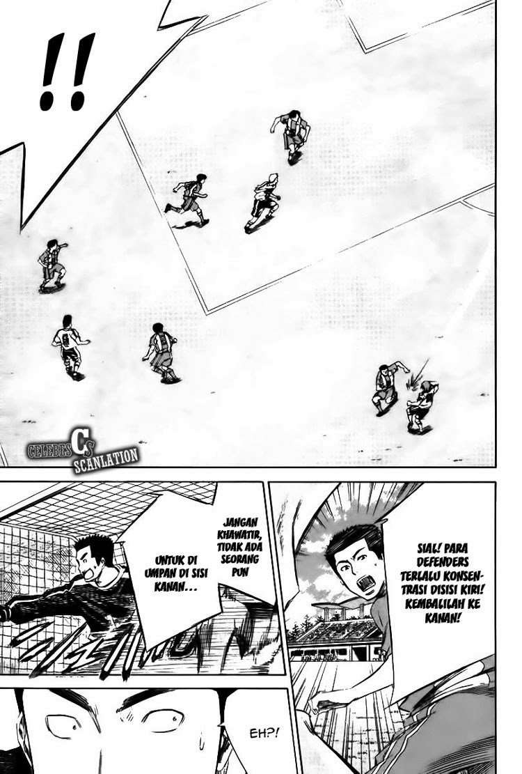 Area no Kishi Chapter 14 - halaman 19