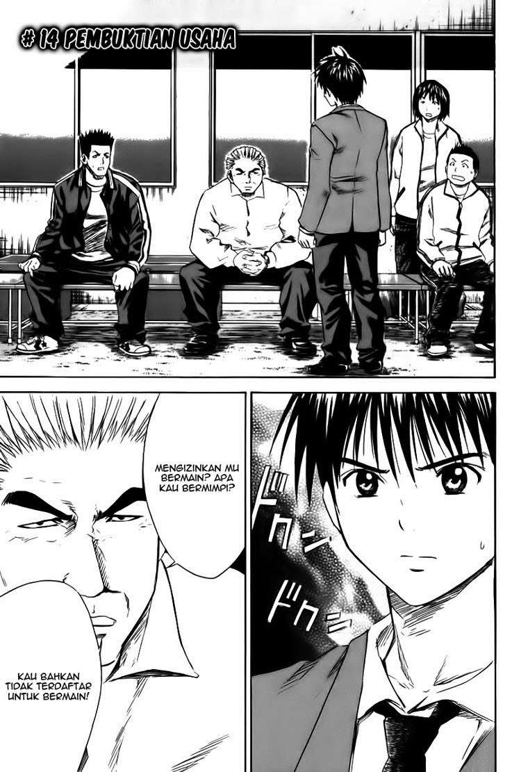 Area no Kishi Chapter 14 - halaman 2