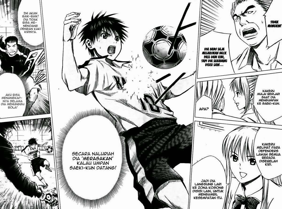 Area no Kishi Chapter 14 - halaman 21
