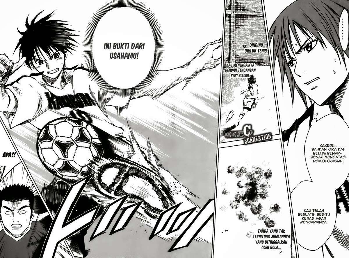 Area no Kishi Chapter 14 - halaman 22